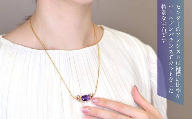K18　イエローゴールド　アメジスト　マルチカラーネックレス　1点もの管理番号222014 218-241