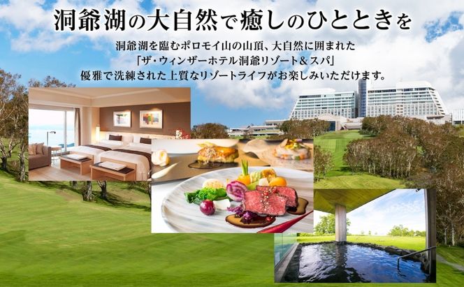 ウィンザー オリジナルクッキー缶 計28枚入り サブレ コンプレット プレーン ショコラ 菓子 おやつ 洋菓子 製菓 パティスリー オリジナル 贈り物 ギフト 好評 土産 お取り寄せ 送料無料 ザ・ウィンザーホテル洞爺 洞爺湖