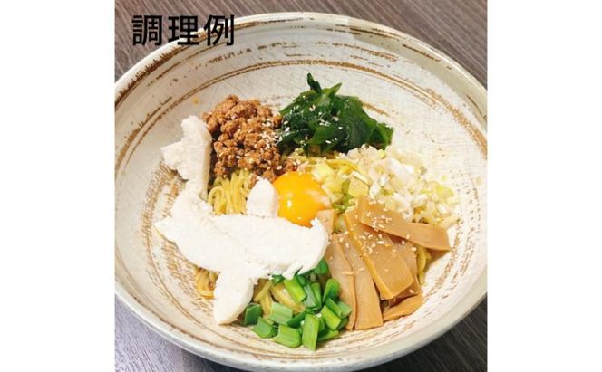 華山椒ラーメン2人前×2個セット 信州 小諸 麺 冷凍 こだわり お取り寄せ