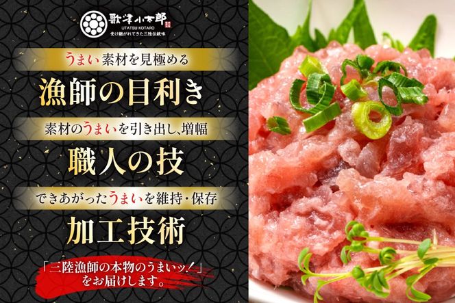 詰め合わせ 漁師めし 盛合せ 〈梅〉 90g×2 計180g [橋本水産食品 宮城県 南三陸町 m304amh590009] 魚介 魚介類 魚 海鮮 海鮮丼 丼 サーモン 銀鮭 鮪 まぐろ マグロ 鮭 まぐろたたき 小分け 個包装 冷凍 三陸 ホタテ 帆立 ほたて