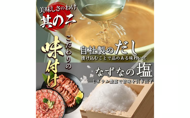 ＼あなたはどっち派？／ 厚切り牛タン・薄切り牛タン 食べ比べセット (合計400g) 小分け 牛肉 肉 お肉 牛たん タン タン塩 塩タン 厚切り 薄切り セット 詰め合わせ 味付け 焼肉 塩 BBQ 冷凍 佐伯市【DH341】【ネクサ】