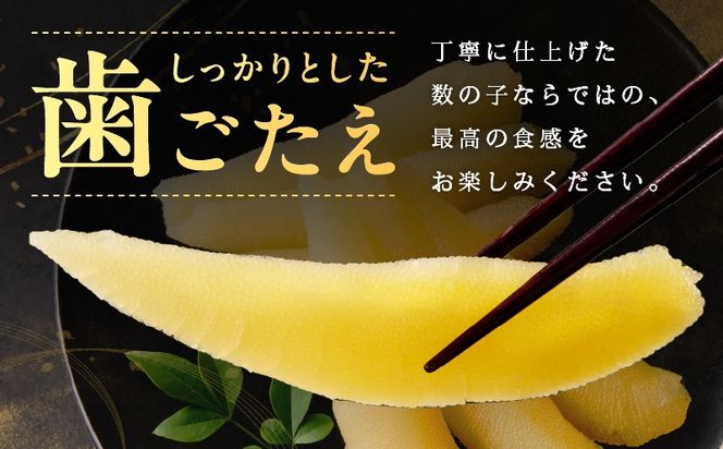 kgp0088 【訳あり】数の子 500g【味付け かずのこ わけあり サイズ不揃い おつまみ 本チャン ご飯のお供 酒の肴】