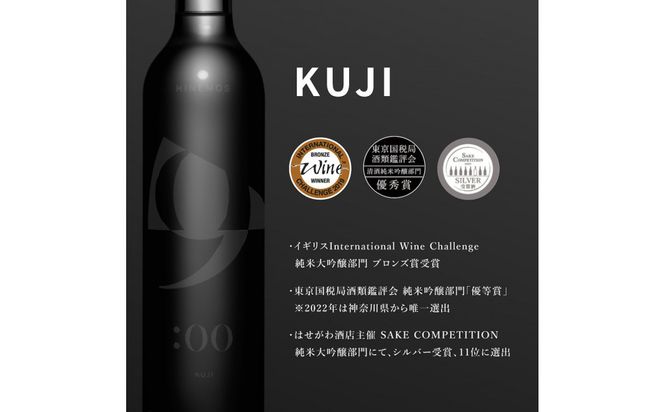 TASTING SET for dinner time/4銘柄飲み比べ- HINEMOS| 日本酒 お酒 飲み物 ドリンク ギフト プレゼント 神奈川県 小田原市 142069_CU031