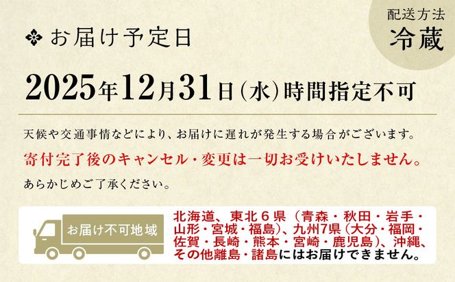 【近鉄百貨店 厳選おせち料理】＜ウェスティン都ホテル京都＞ 和洋おせち料理 一段重 2人前｜京都 ホテル特製おせち 人気おせち［ 和洋風おせち一段 2人 人気 おすすめ おいしい グルメ 京料理 2026 正月 お祝い お取り寄せ 通販 送料無料 年内配送 ふるさと納税 ］ 261009_A-RL2003