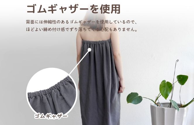 G3463 【スピード発送】ラップタオル 大人用 85cm アッシュグリーン