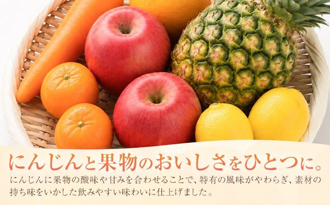 フルーツ＆キャロット 果汁＋野菜汁100％ 果汁60％ 30缶 190g/1缶 南海果工株式会社《30営業日以内に出荷予定(土日祝除く)》和歌山県 日高川町 温州みかん りんご オレンジ パイナップル レモン にんじん 送料無料---wshg_nkka7_30d_23_17000_30---