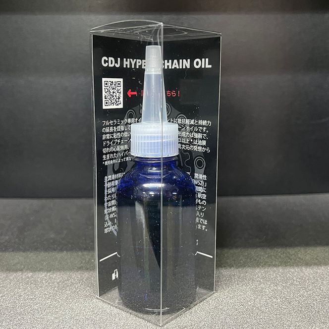 CDJ HYPER CHAIN OIL 雑貨 日用品 抵抗軽減 持続力 新しい ワックスタイプ 油膜形成力 強靭 潤滑性能 耐久性 