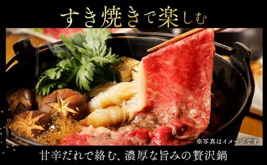 京丹波かぐら 厳選姫黒！京丹波姫牛 肩ロース スライス 700g ※冷蔵（冷凍も指定可）≪牛肉 すき焼き しゃぶしゃぶ 和牛 ふるさと納税牛肉≫