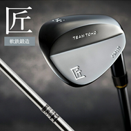 【選べるロフト角】「匠」ロイヤル黒染めウェッジ　東邦ゴルフ　050BF10N.／国産 ゴルフクラブ 選べるロフト角 ウェッジ NS-CL-110 軟鉄鍛造 フォージド 高密度樹脂グリップ 飛距離 曲がらない 飛ぶ ゴルフ用品 
