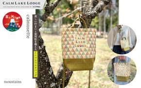 calmusette(小型マルチバッグ) "mountains" FET002-d