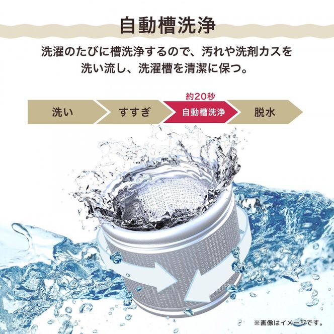 Hisense ハイセンス 洗剤自動投入 洗濯機 【設置費込み】10kg 大容量 家族用 2-4人用 低騒音 最短17分洗濯 スマホ操作 リモート洗濯 自動槽洗浄 シャワー水流 激流洗浄 予約機能 インバーター 省エネ ホワイト/ゴールド HW-DG100XH 人気 おすすめ 家電 送料無料 141305_KC19