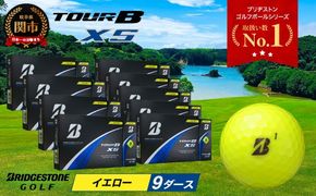 【2024年モデル】ゴルフボール TOUR B XS イエロー 9ダース ～ゴルフボール ブリヂストン ツアービー まとめ買い 大量～