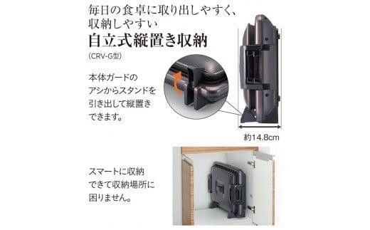 タイガー魔法瓶 ホットプレート　CRV-G301T 【 大阪府門真市 家電 電化製品 キッチン家電 生活家電 新生活 新生活応援 】 272230_AZ085