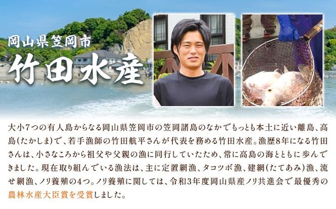 焼のり 板のり 10枚入り 選べる内容量 2袋 4袋 竹田水産《30日以内に出荷予定(土日祝を除く)》岡山県 笠岡市 海苔 初摘み海苔 ごはんのお供 海産物 乾物---T-02a---
