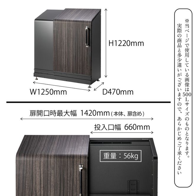 多機能ボックス インテリジェントダスポン ハイスリム 600L ワンタッチ棚付き (黒ZAM®仕様)  [W-037008]