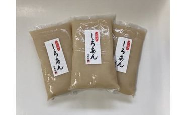 甘さひかえめ 白あんセット 1kg×3-[G485]