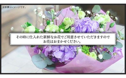 【 筑西市 ふるさと納税限定 コラボ 】 《 季節のお花の仏花アレンジメントS 》《 笑来餅 2個 セット（白2個） 》 アレンジメント 生花 ギフト プレゼント 誕生日 記念日 敬老 餅 もち もち米 [ZZ049ci]