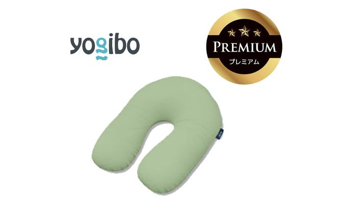 Yogibo Support Premium（ヨギボー サポート プレミアム）＜ピスタチオ＞【ビーズクッション ビーズ 座椅子 椅子 クッション ビーズソファー ビーズソファ 新生活 プレゼント インテリア 家具 ベッド ゲーム】-[G786-13]
