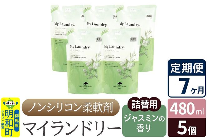 yQnazs7tmVR_ }Ch[ l֗p (480ml×5)yWX~̍z|10_spb-060107c