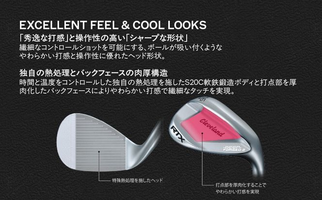 RTX DEEP FORGED 2 ウエッジ 58(Mid） （KBS TOUR LITE）≪2023年モデル≫_DI-C707-ktl58M