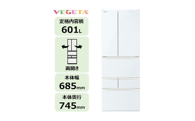 東芝　冷蔵庫【標準設置費込み】　601L　6ドア　両開き　冷凍冷蔵庫　GR-A600FH(EW) 【kw0240-0490】