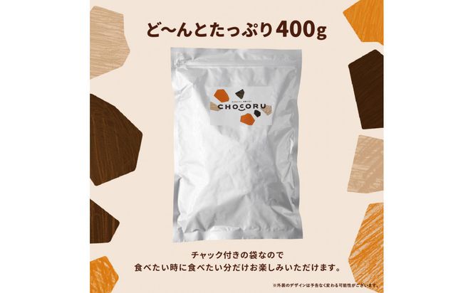 割れチョコ 初恋ストロベリー400g 242161_CR010