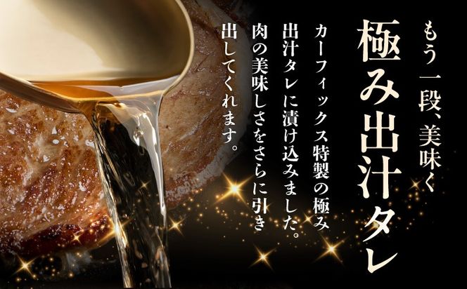 G3647-1 A5/A4ランク 黒毛和牛 リブロースステーキカット 合計2kg（250g×8P） + 圧倒的企業努力 サーロインステーキ 250g【極味付け肉】