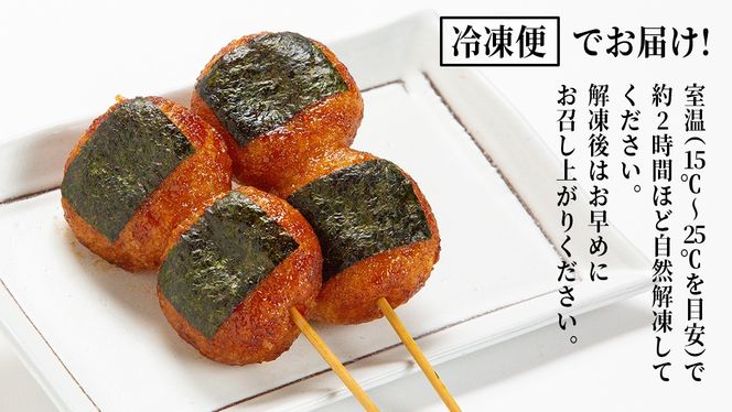 揚げもち 3本入り 5袋セット ( 茨城県共通返礼品 ) 揚げもち あげもち 揚げ餅 あげ餅 お菓子 海苔 醤油