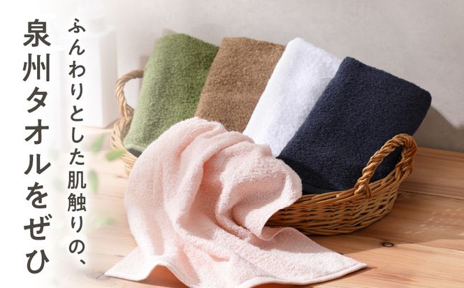 knt0042 【特別寄附金額】普段使いにぴったり ミニバスタオル 5枚【泉州タオル 国産 吸水 たおる 普段使い 無地 シンプル 日用品 家族 ファミリー】