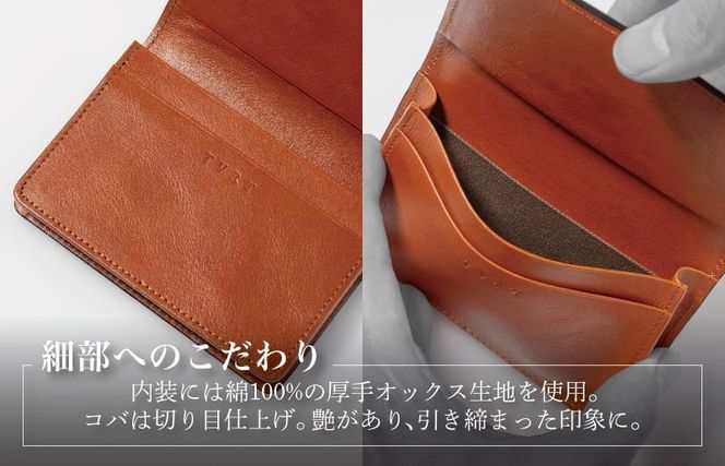 G3745 コードバン名刺入れ　ブラウン【カードケース レザーカードケース 皮 名刺入れ 名刺いれ レザー ケース 雑貨 ファッション 日用品 通勤】