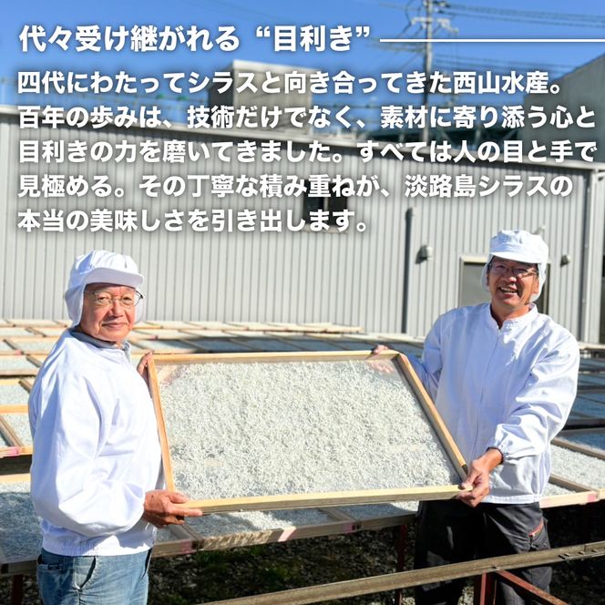生しらす 「ちりめん山椒」 80ｇ6個入り ちりめん