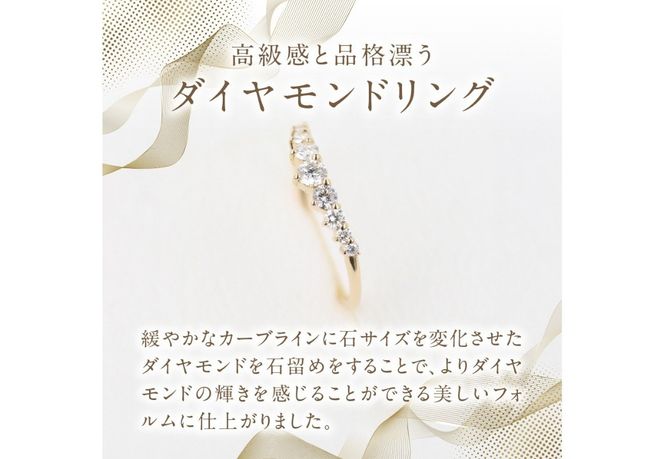 F-011　ダイヤモンドリング 【 選べる地金 K18YG / PT950 】  リング 指輪 ダイヤ K18イエローゴールド プラチナ ジュエリー 山梨 富士吉田