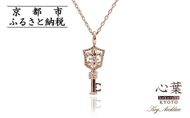 ys{sszySt/skokoroba kyotozK10 VR_Ch S̖×`[t L[lbNXusNS[hv 261009_B-WV06VC02