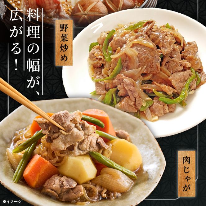 【常陸牛】 切り落し 約1.8kg（ 約450g × 4パック ）｜ブランド牛 肉 A4ランク 茨城県 行方市【茨城県共通返礼品】(FL-34)