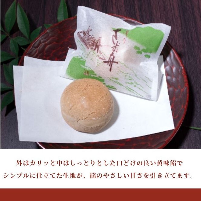 《季節限定》朝日堂 銘菓 3種セット 保存料不使用 お取り寄せ ギフト対応 個包装 和菓子 スイーツ 最中 くり 餡 人気 詰め合わせ ※離島への配送不可
