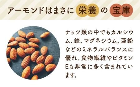 【糸島製造】アーモンド バター 無塩 無糖 無添加 90g × 2本 セット 糸島市 / いとしまコンシェル [ASJ019] ナッツバター アーモンド  バター 無塩 ナッツ ギフト 無添加 無糖