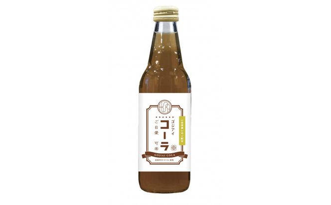 薬膳喫茶KURAオリジナル ゴジアイコーラ6本セット（各340ml）【 飲料 ドリンク 神奈川県 小田原市 】 142069_HS006
