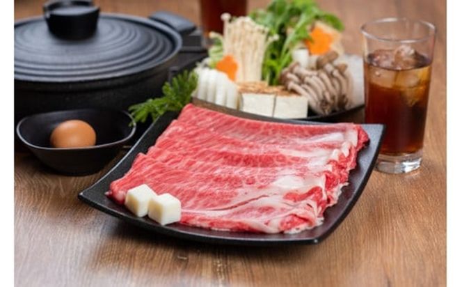 熊野牛 すき焼き・しゃぶしゃぶ 赤身スライス 約800g