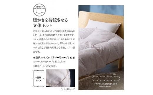 【甲州羽毛本掛けふとん】ちょうど良い厚みの本掛けふとん1.0kg シングル（ピンク / グレー） 羽毛布団 寝具 甲州羽毛布団 軽量 本掛けふとん 山梨 富士吉田