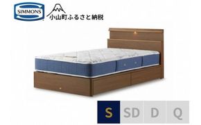 AW64【シモンズ】シングルベッド BSシェルフスリム 引出付/BSゴールデンバリュー AB2111A ミディアム
