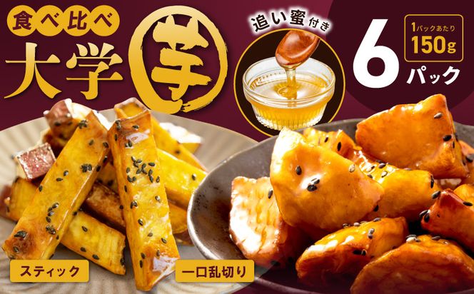 y{򍲖sz010B1615 yHהׁzw 150g×6Pyǂt 2Zbg v 900g  XC[c Ⓚ w k̑蕨z