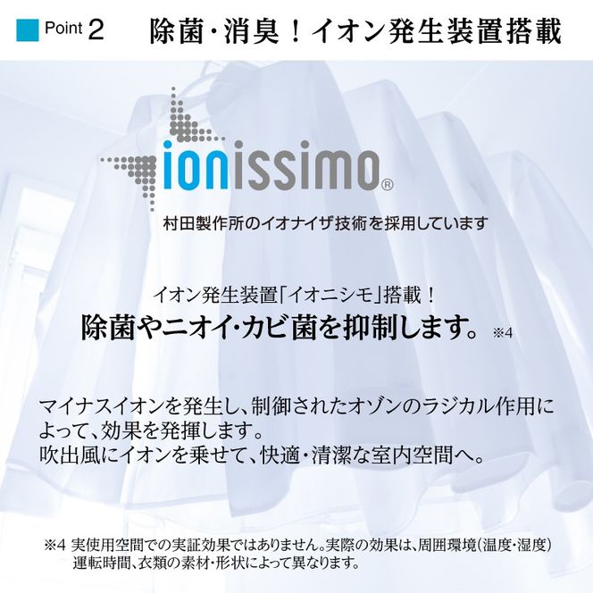 衣類乾燥除湿機 air dryer DDA10《 衣類乾燥機 除湿機 衣類 消臭 防カビ 除菌 軽量 コンパクト 部屋干し 室内干し 梅雨対策 加古川市 》【2509N09601】