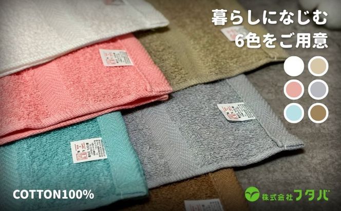 G3257 らくらく お洗濯 フェイスタオル12枚（アッシュグレー）