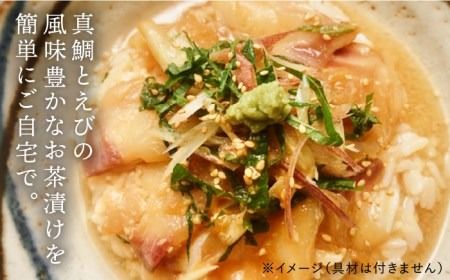  【簡単お茶漬け】糸島 えび 液 茶漬け お茶漬け 16杯分 食品添加物無添加[ABE006]