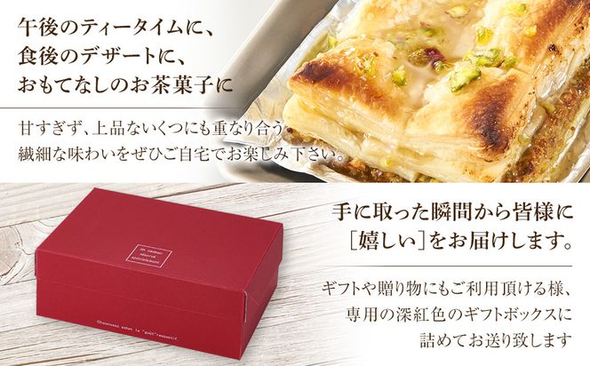 トルコの伝統菓子 ピスタチオバクラヴァ （シロップ付き）6名セット ギフト 贈答用 焼き菓子 お菓子 クリスマス 母の日 バレンタイン 誕生日 スイーツ プレゼント　 　 304018_AG23