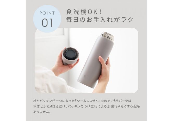 象印 ステンレスマグ SUDA100-BM チャコールブラック 272183_AK190VC03