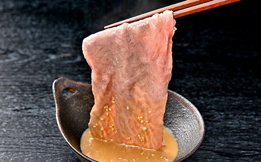 【げんさん】【A5ランク】近江牛 究極の赤身 モモすき焼用400g【DG23W】