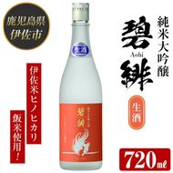 X215-01 黒伊佐錦 デカクロボトル(18L) 一升瓶10本分！お祝いや