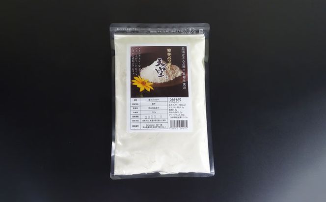 菊芋チップス100g＆パウダー300g入りセット お菓子 スイーツ 加工食品 スーパーフード 落葉農法 無農薬 乾燥パウダー フレーク 