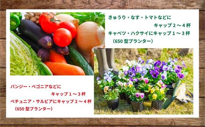 お花と野菜 元気に育てる 有機化成肥料 500g 2本 セット 詰め合わせ